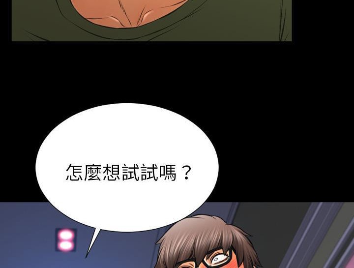 138P - S商店的她