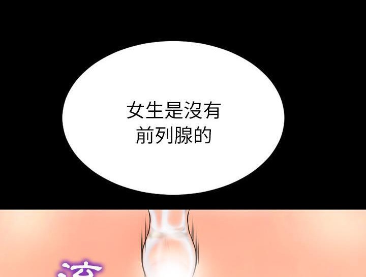 150P - S商店的她
