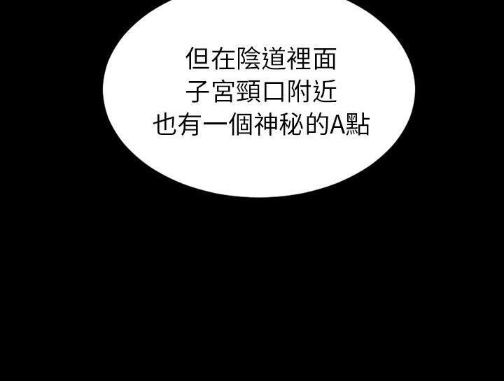 152P - S商店的她