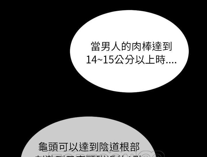 153P - S商店的她