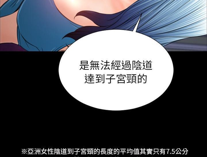 156P - S商店的她