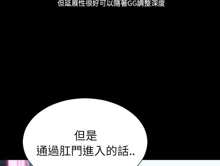 157P - S商店的她