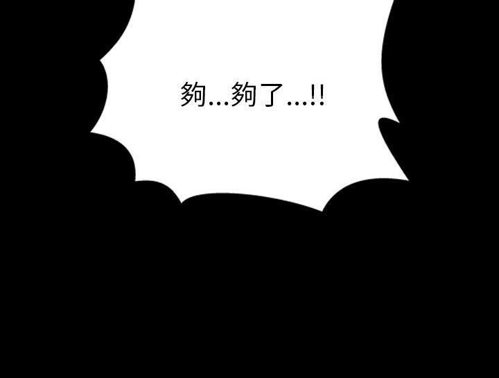 163P - S商店的她