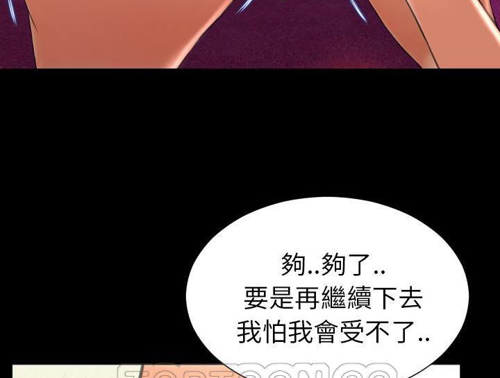 165P - S商店的她