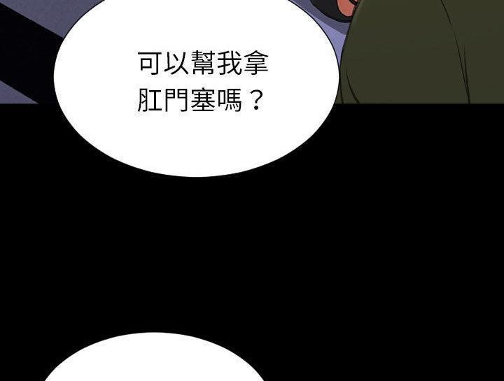 170P - S商店的她