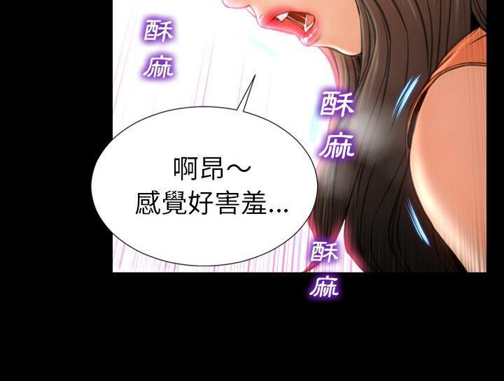 23P - S商店的她