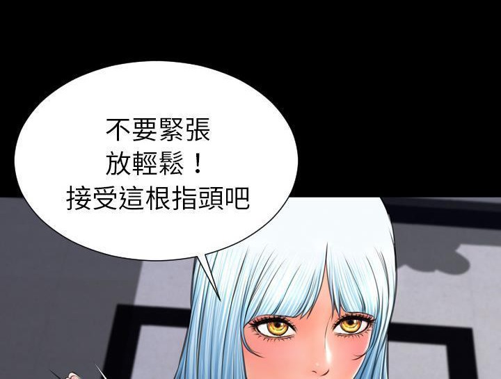 24P - S商店的她