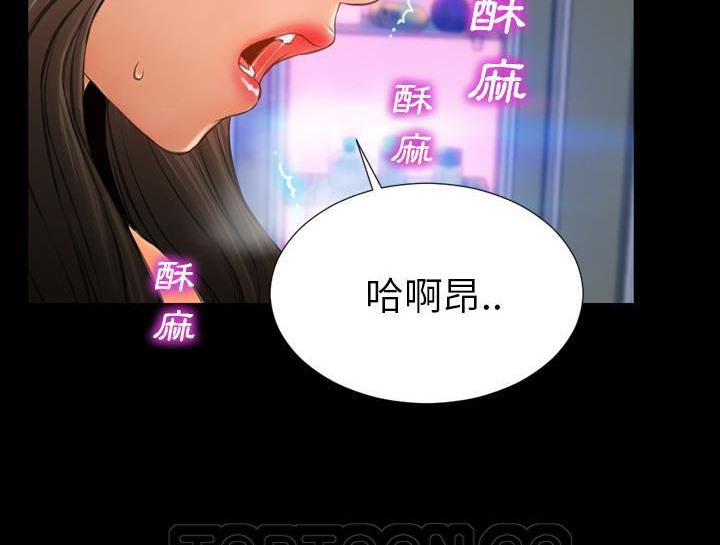 27P - S商店的她