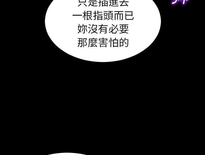 30P - S商店的她