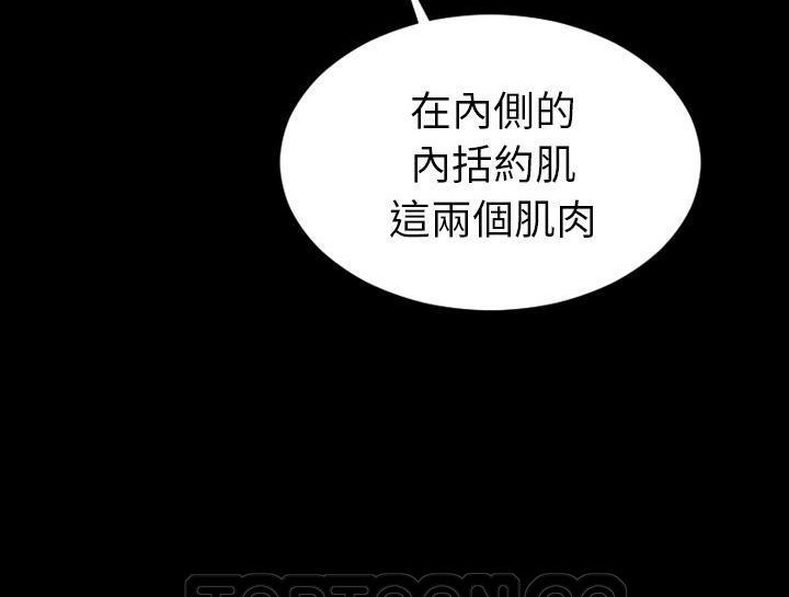 33P - S商店的她