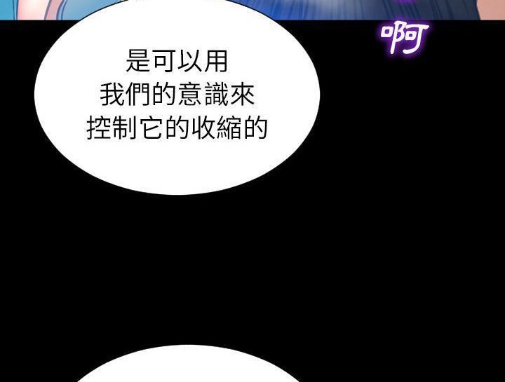 36P - S商店的她