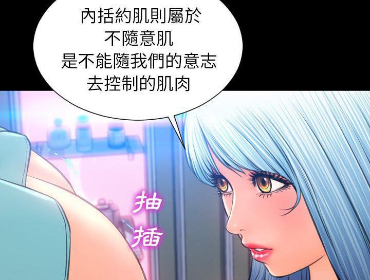 37P - S商店的她
