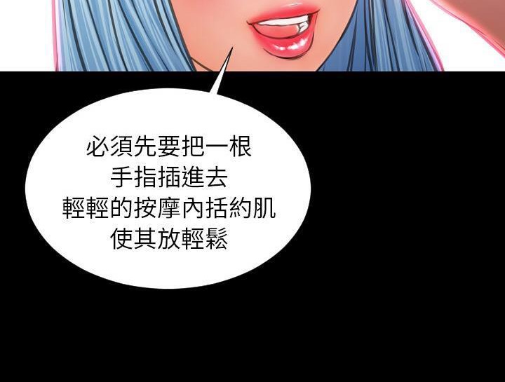 44P - S商店的她
