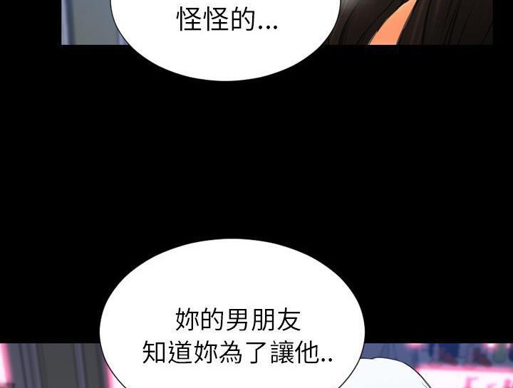 47P - S商店的她
