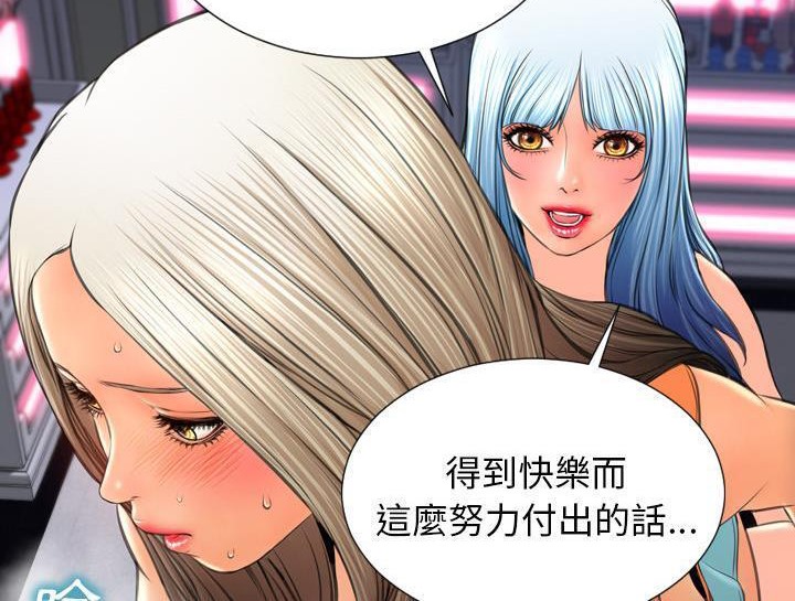 48P - S商店的她
