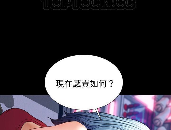 4P - S商店的她