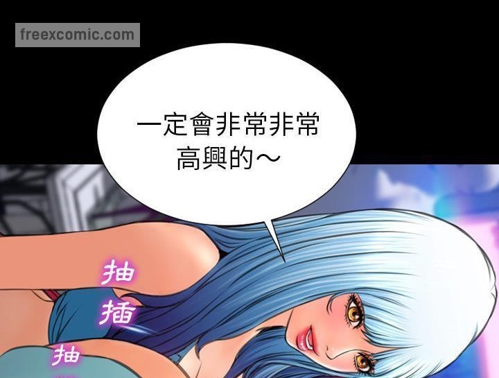 50P - S商店的她