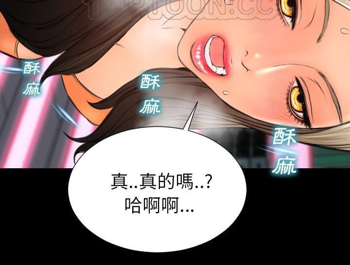 52P - S商店的她