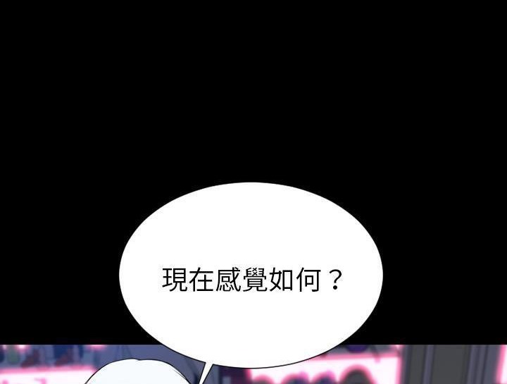 56P - S商店的她