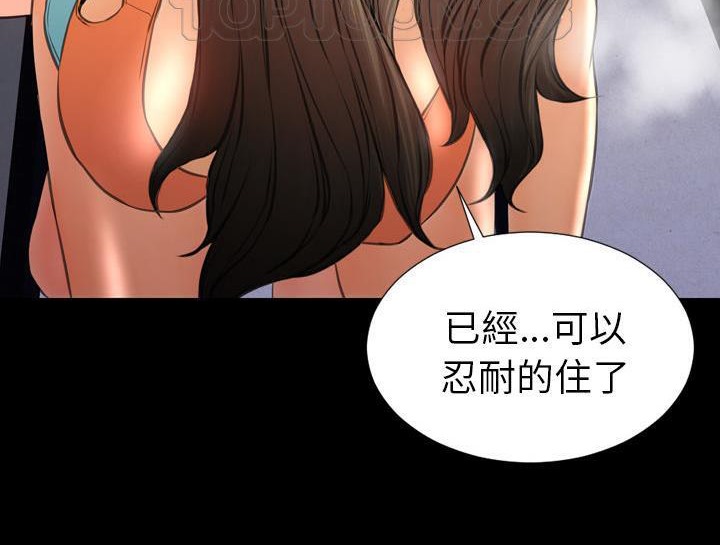 58P - S商店的她