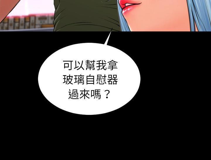 61P - S商店的她