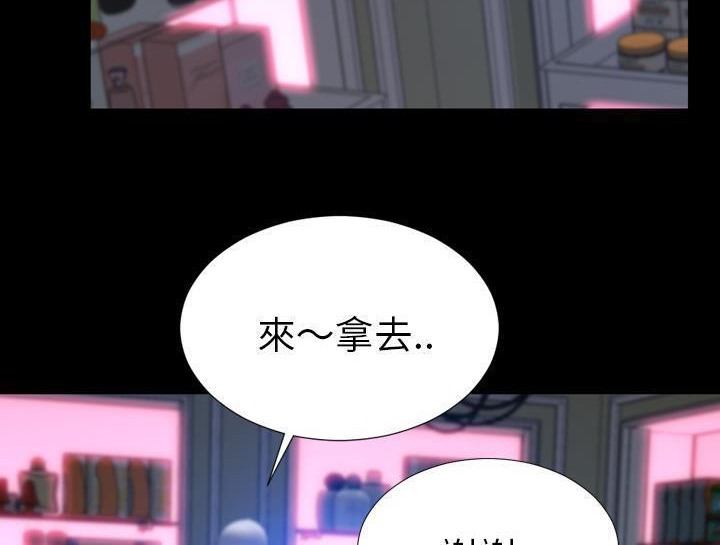 66P - S商店的她