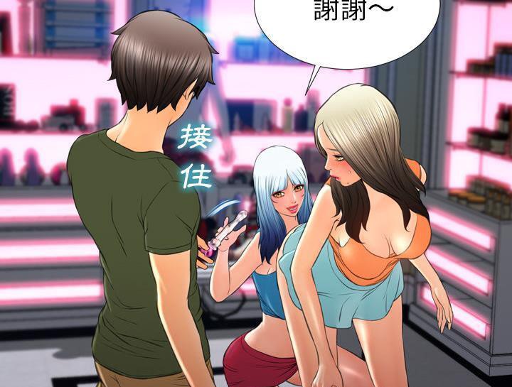 67P - S商店的她
