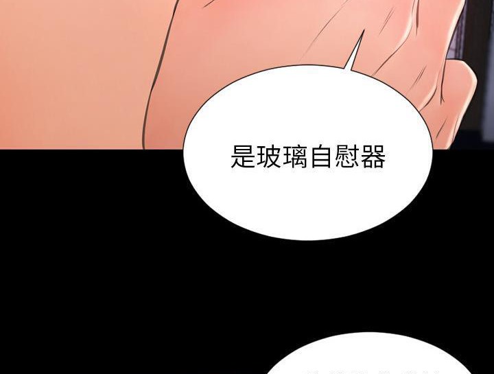71P - S商店的她