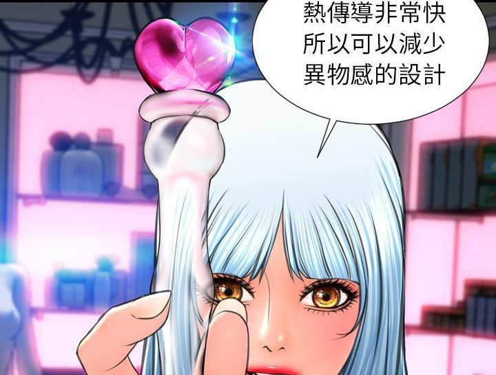 72P - S商店的她