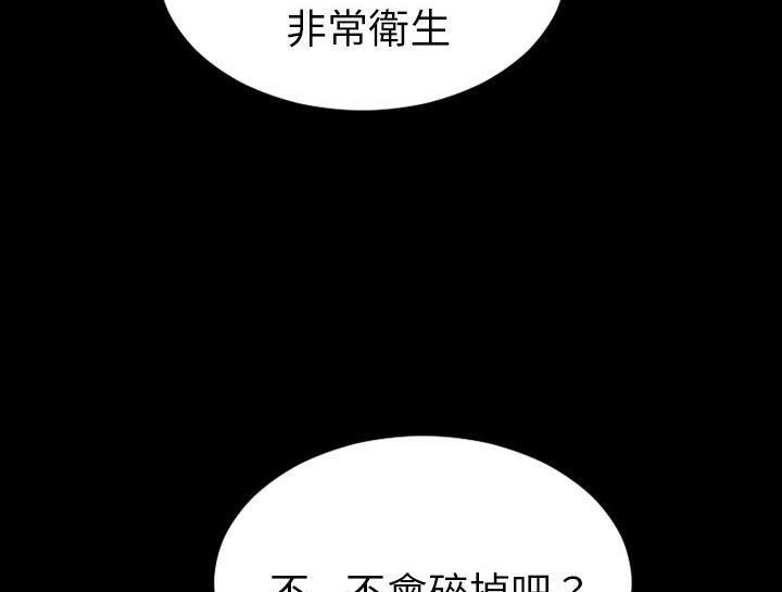 74P - S商店的她
