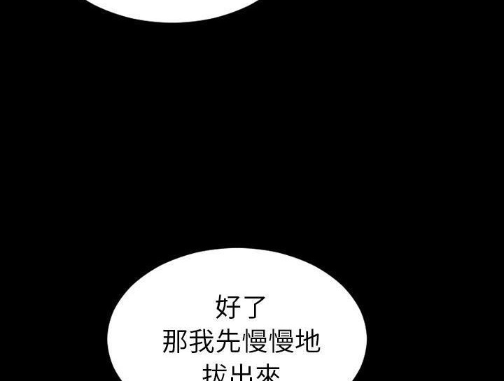 77P - S商店的她