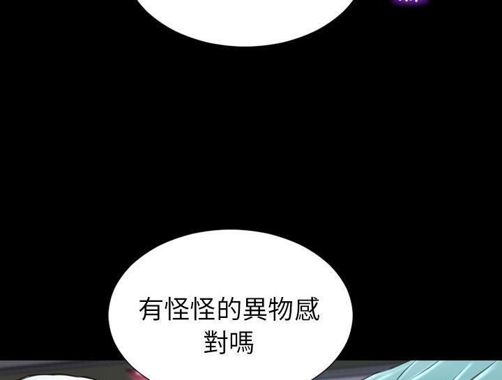 7P - S商店的她