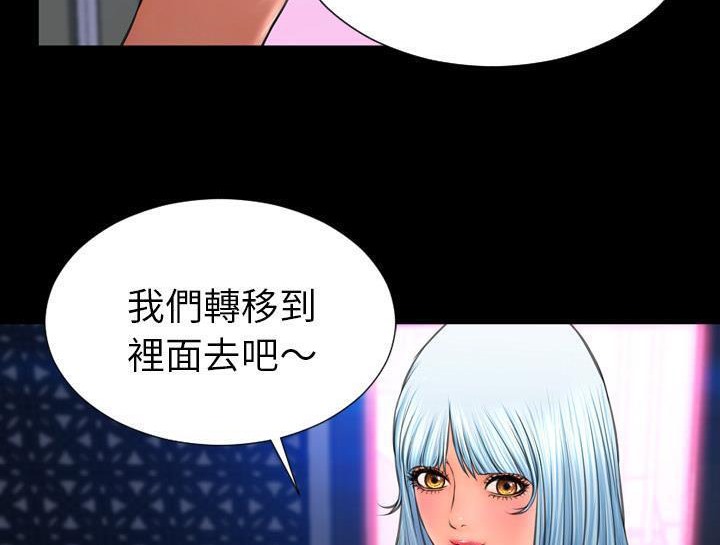 86P - S商店的她