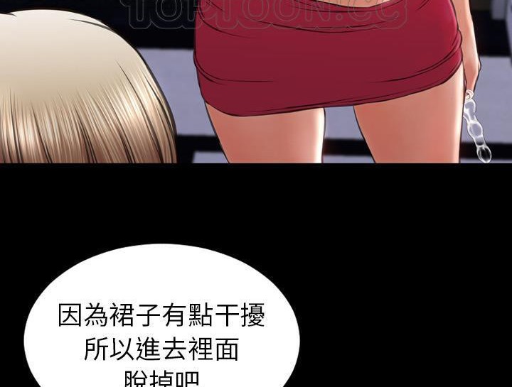 88P - S商店的她