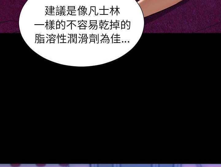 98P - S商店的她