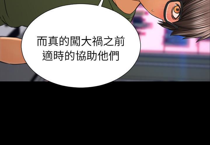 102P - S商店的她