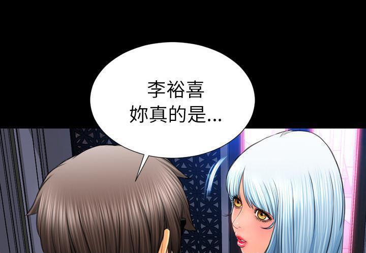 103P - S商店的她