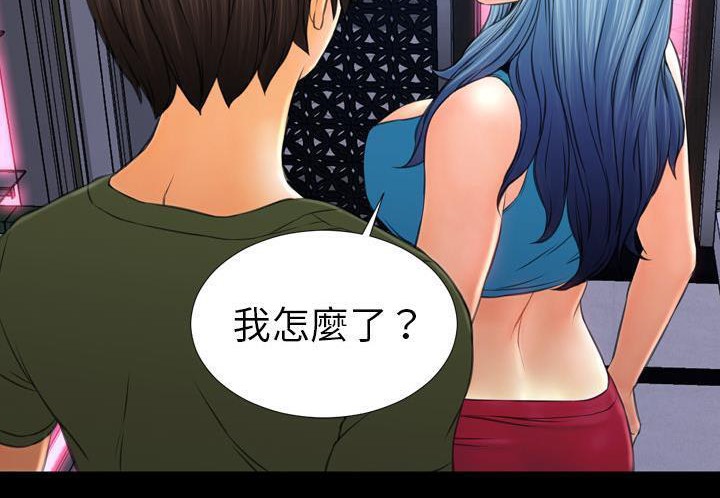 104P - S商店的她