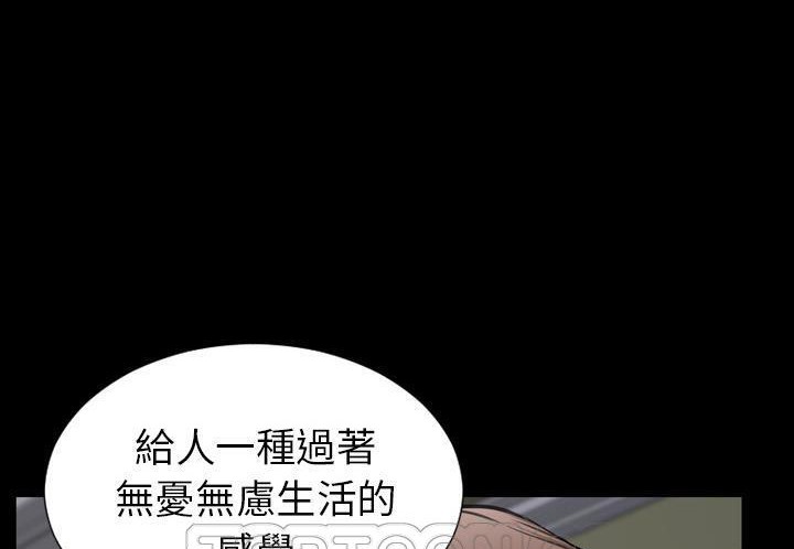 105P - S商店的她