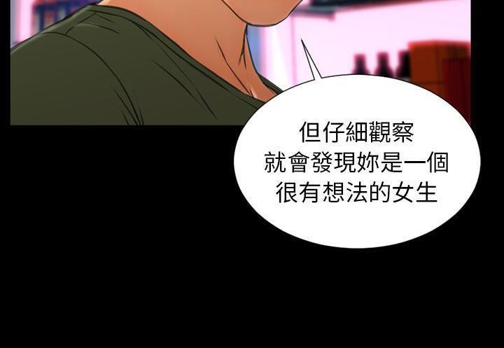 107P - S商店的她