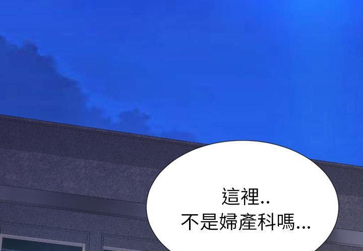 116P - S商店的她