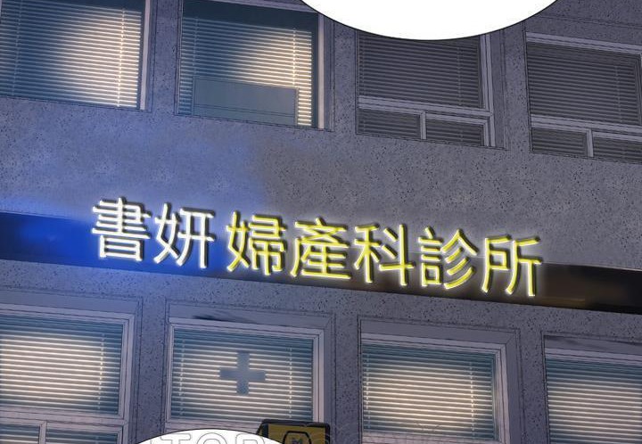 117P - S商店的她