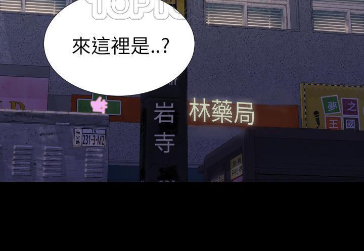 118P - S商店的她