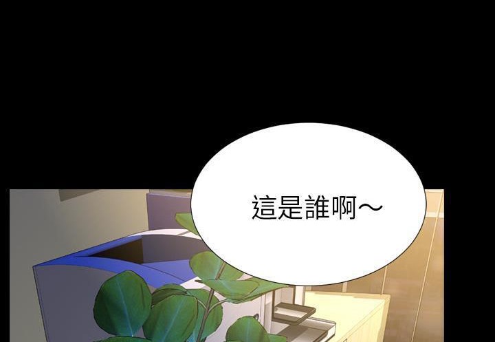 119P - S商店的她