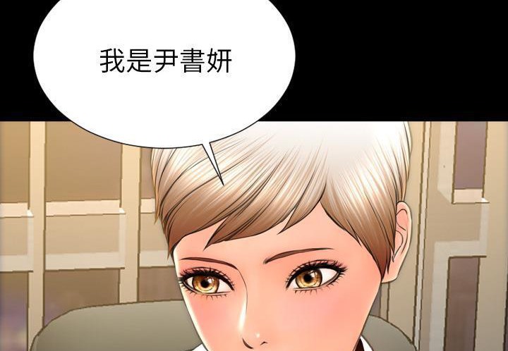 128P - S商店的她