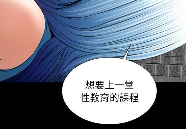 133P - S商店的她
