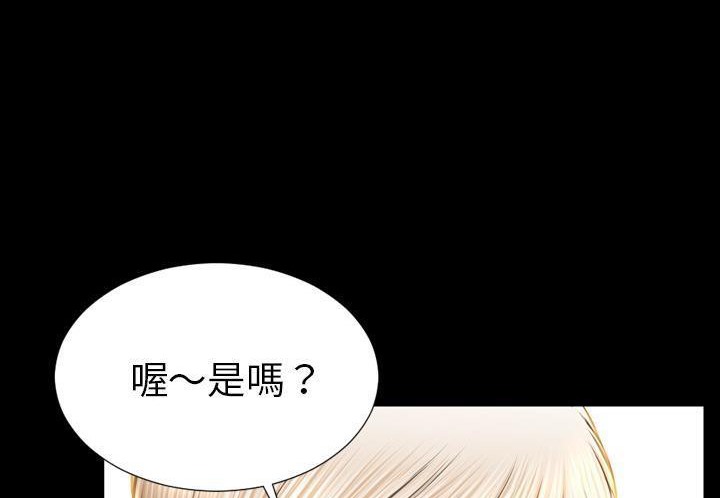 134P - S商店的她