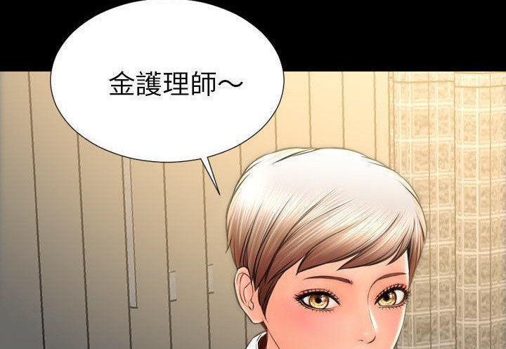 140P - S商店的她