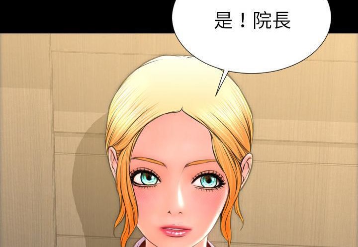 143P - S商店的她