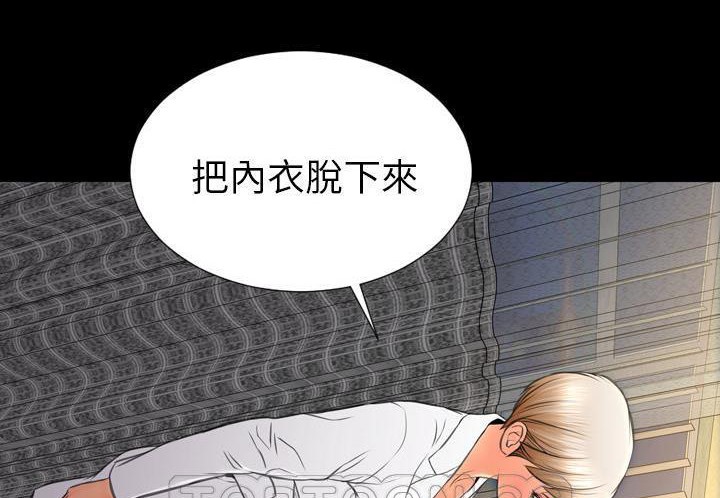147P - S商店的她